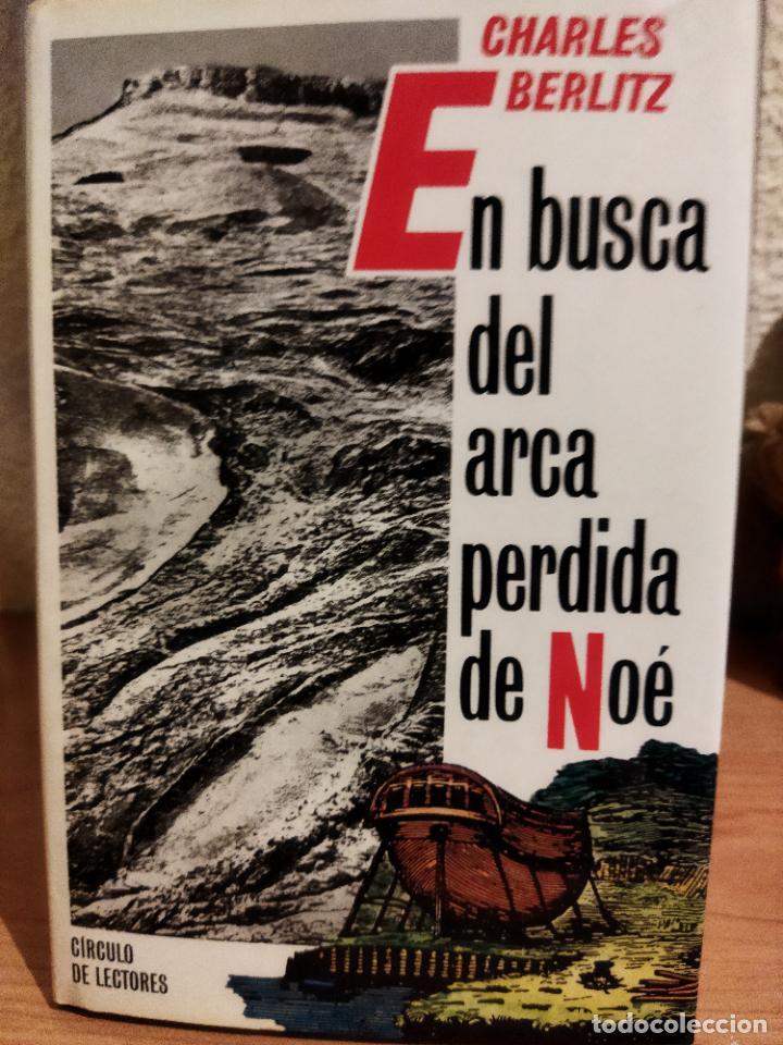 Libros de segunda mano: En busca del arca perdida - Foto 2
