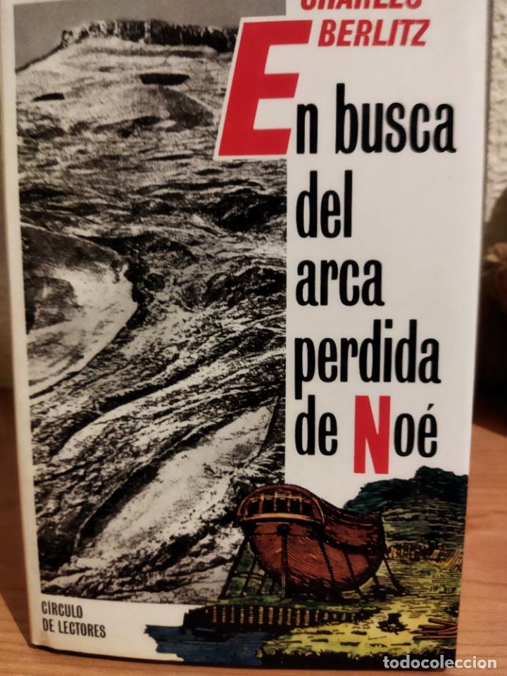 Libros de segunda mano: En busca del arca perdida - Foto 1