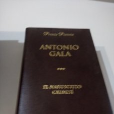 Libros de segunda mano: CC-424 LIBRO PREMIO PLANETA ANTONIO GALA EL MANUSCRITO CARMESI. Lote 403293414