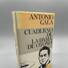 Libros de segunda mano: CUADERNO DE LA DAMA DE OTOÑO. ANTONIO GALA