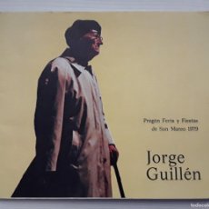 Libros de segunda mano: JORGE GUILLÉN. PREGÓN FERIA Y FIESTAS DE SAN MATEO 1979. VALLADOLID