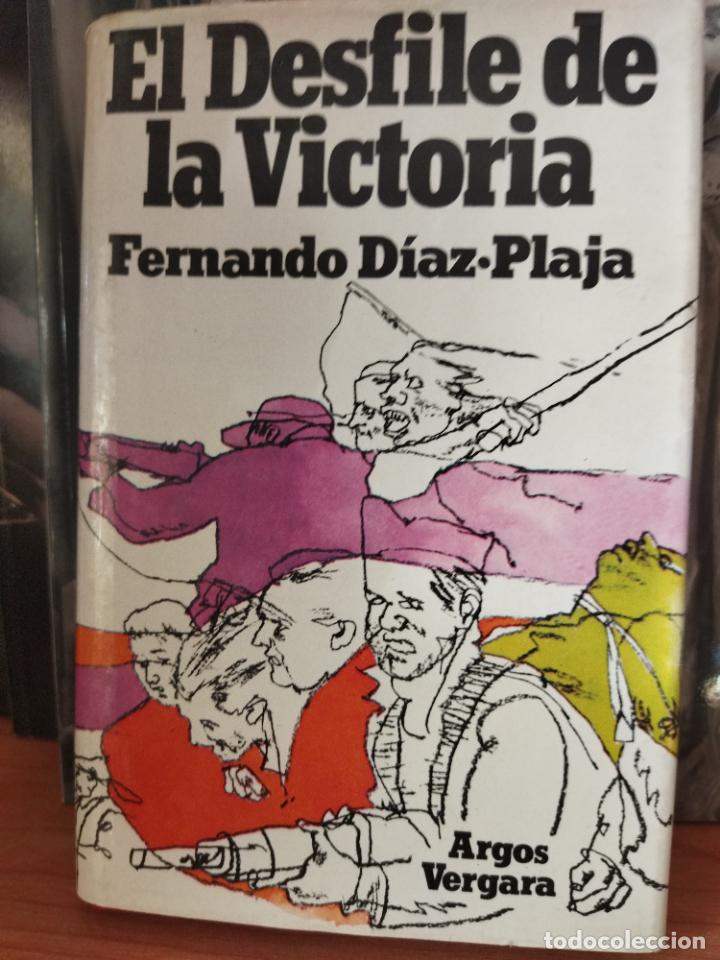 Libros de segunda mano: El desfile de la victoria - Foto 1