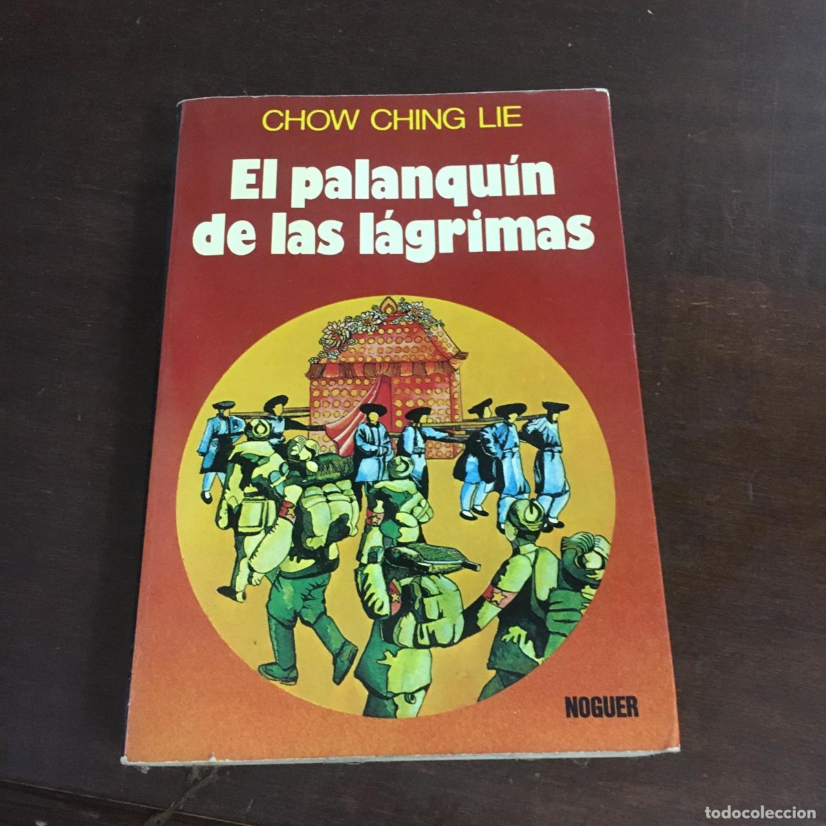 Libros de segunda mano: EL PALANQUIN DE LAS LAGRIMAS - CHOW CHING LIE REF: 1347 - Foto 1