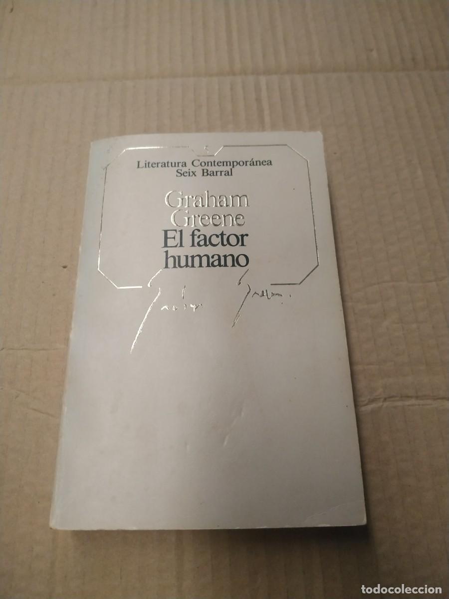 Libros de segunda mano: El factor humano - Graham Greene - Foto 1