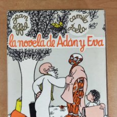 Libros de segunda mano: LA NOVELA DE ADAN Y EVA / CAMILO JOSÉ CELA / 1ªED. 1968. AHR