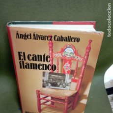 Libros de segunda mano: EL CANTE FLAMENCO ANGEL ALVAREZ CABALLERO ALIANZA EDITORIAL