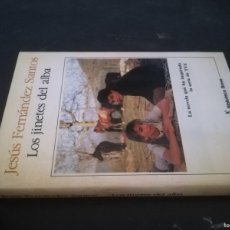Libros de segunda mano: LOS JINETES DEL ALBA / JESUS FERNANDEZ SANTOS / CONS 693 / SEIX BARRAL