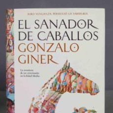 Libros de segunda mano: EL SANADOR DE CABALLOS. GONZALO GINER