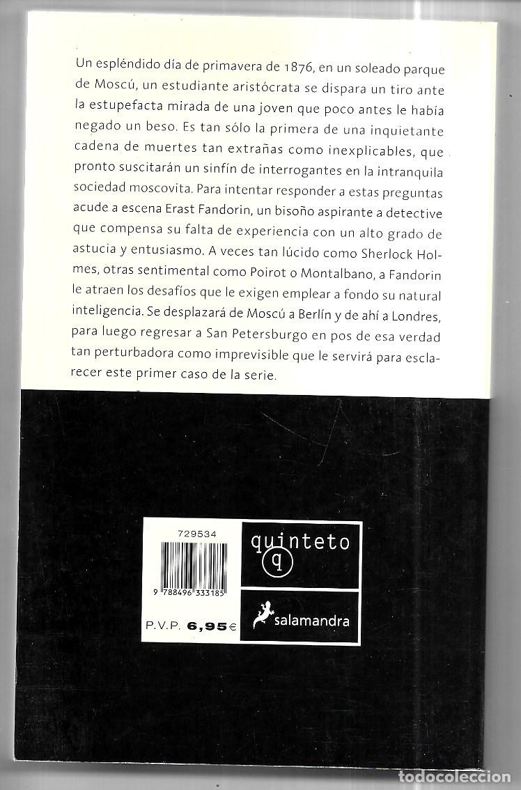 Libros de segunda mano: Boris Akunin . El &aacute;ngel ca&iacute;do - Foto 2