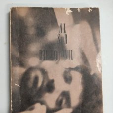 Libros de segunda mano: AL SUR DEL EQUANIL - RENATO RODRIGUEZ - 1963 - FIRMA AUTOR - PRIMERA EDICION - MUY RARO Y UNICO