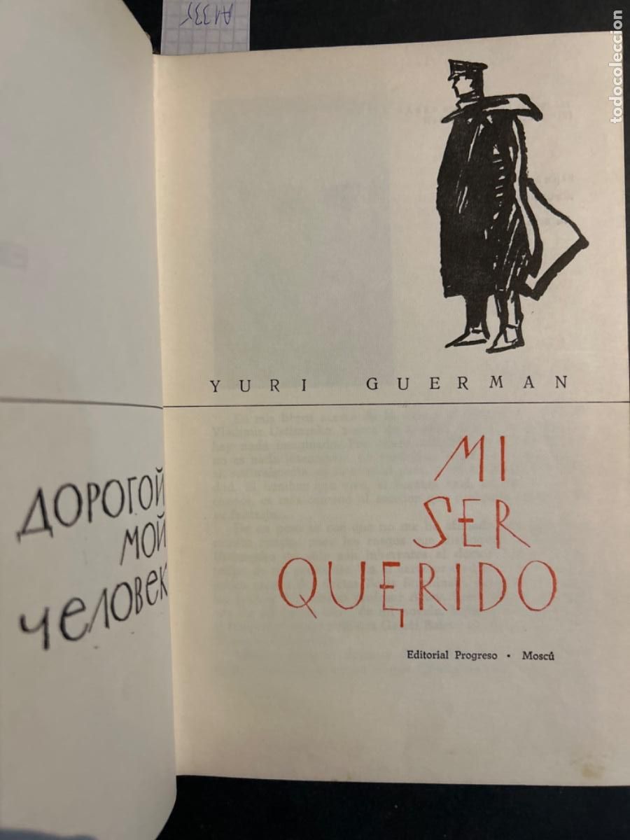 Libros de segunda mano: MI SER QUERIDO, YURI GUERMAN - Foto 3