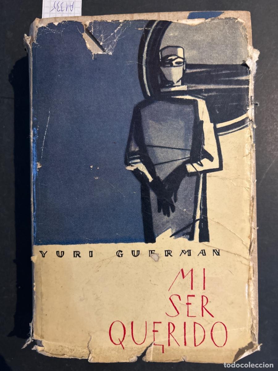 Libros de segunda mano: MI SER QUERIDO, YURI GUERMAN - Foto 1