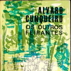 Libros de segunda mano: OS OUTROS FEIRANTES. ALVARO CUNQUEIRO. GALAXIA. 1ª EDICIÓN 1979. GALICIA
