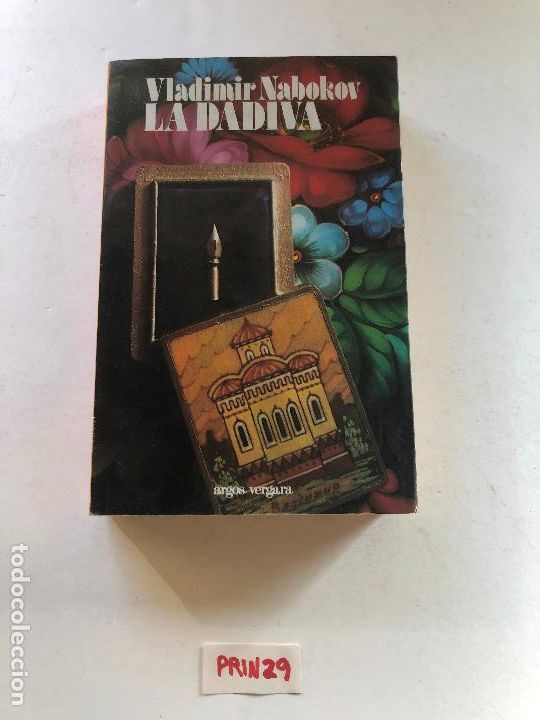 Libros de segunda mano: La dadiva - Foto 1