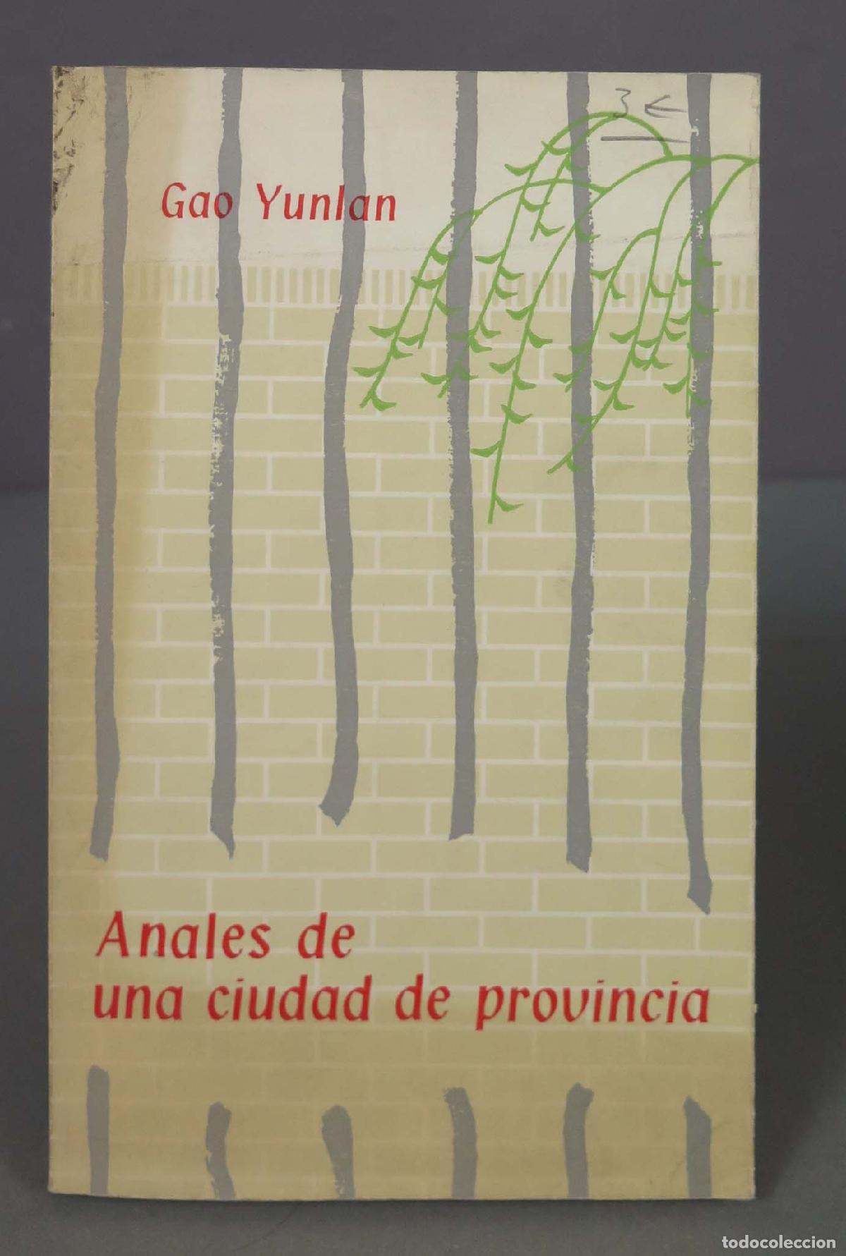 Gebrauchte B&uuml;cher: ANALES DE UNA CIUDAD DE PROVINCIA. YUNLAN. 1980
