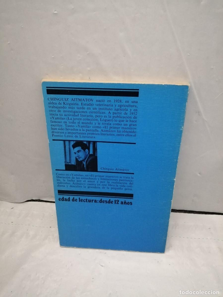 Libros de segunda mano: El primer maestro - Foto 2