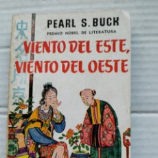 Libros de segunda mano: VIENTO DEL ESTE VIENTO DEL OESTE/PEARL S. BUCK
