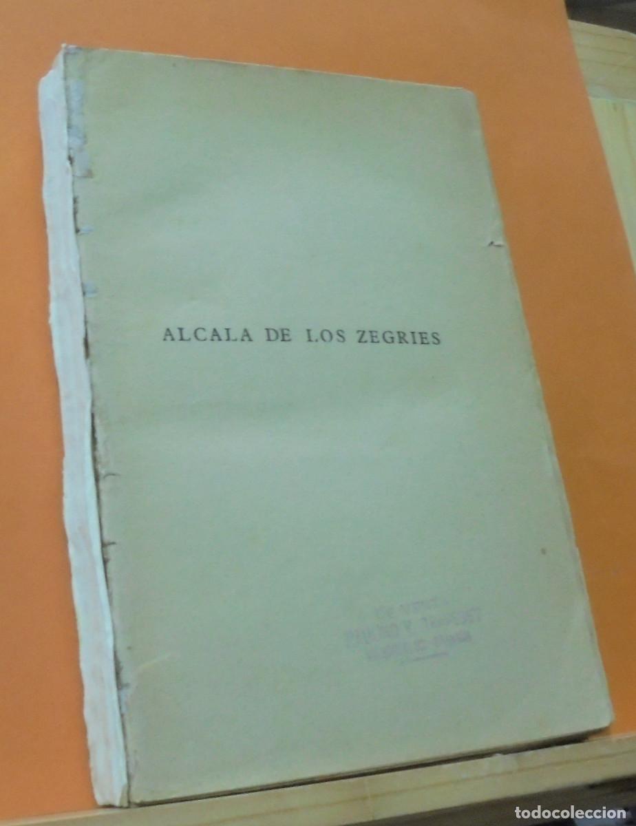 Libros de segunda mano: Alcala de los Zegries. Ricardo Leon - Foto 1
