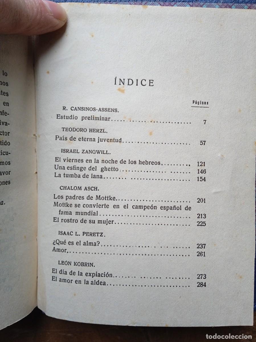 Libros de segunda mano: Cuentos jud&iacute;os contempor&aacute;neos - Foto 5