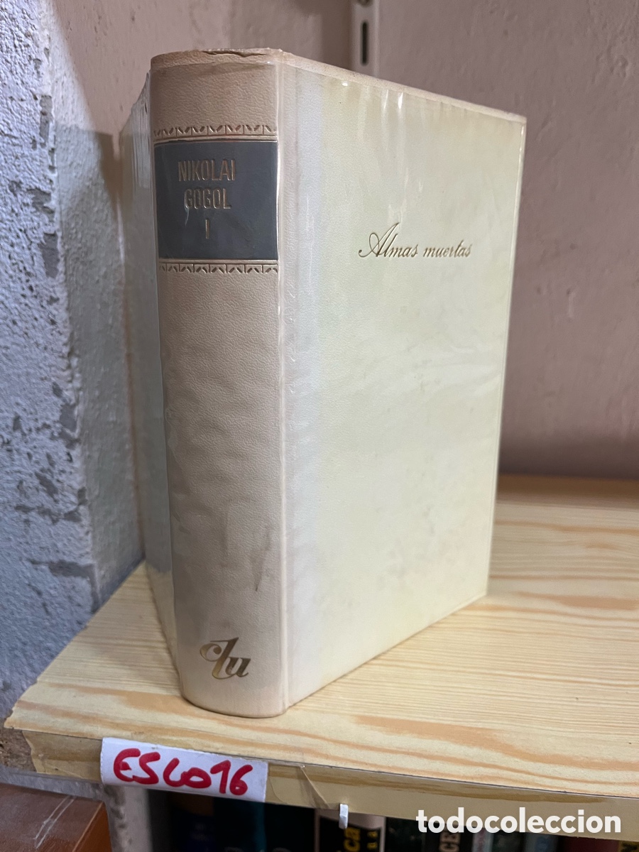 Libros de segunda mano: Esco16 nikolai gogol I - almas muertas