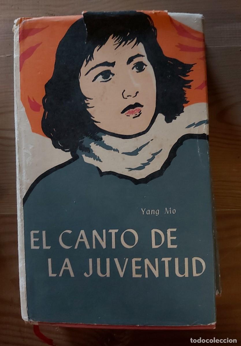 Libros de segunda mano: El canto de la juventud - Foto 1