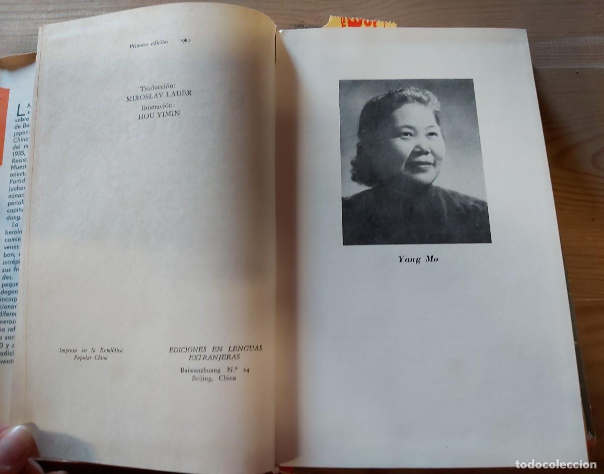 Libros de segunda mano: El canto de la juventud - Foto 2