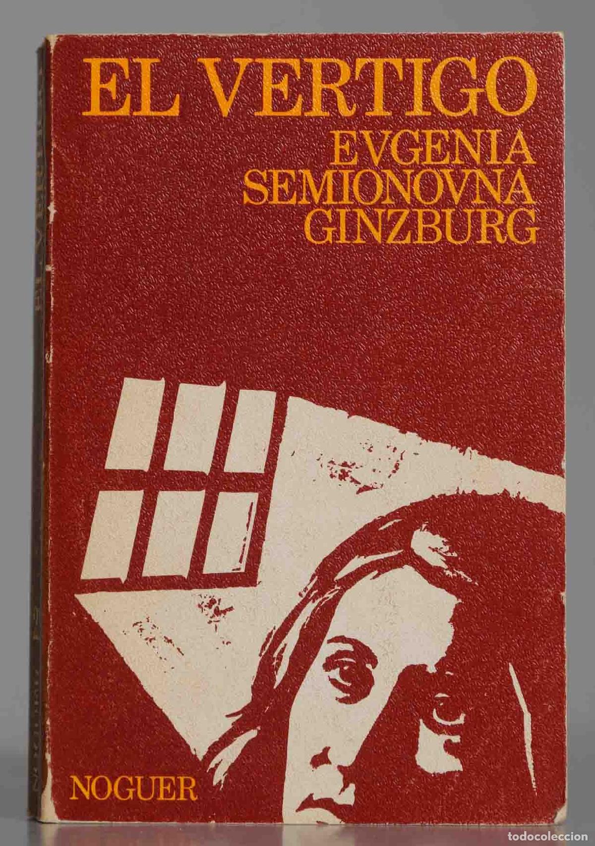 Second hand books: EL V&Eacute;RTIGO EUGENIA SEMIONOVNA. 1974