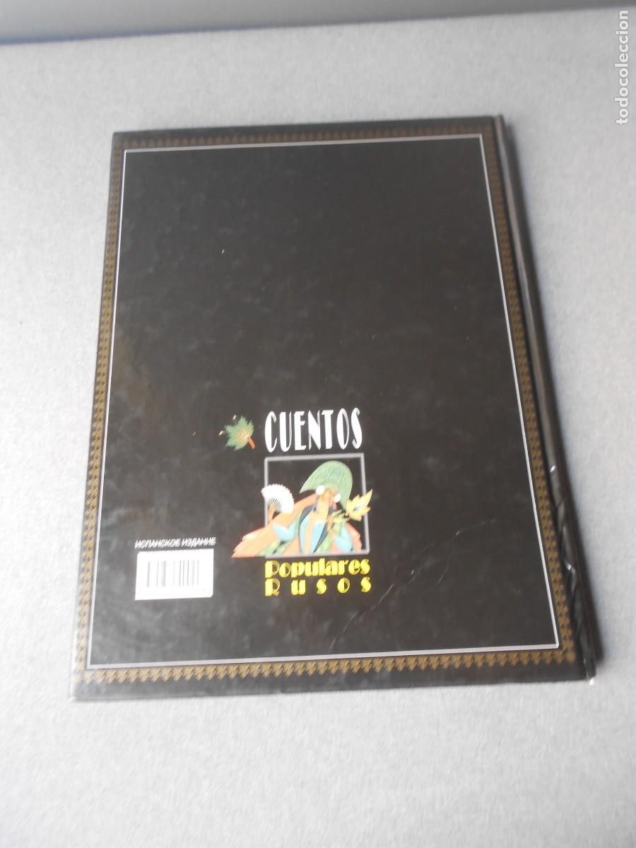 Libros de segunda mano: CUENTOS POPULARES RUSOS - Foto 9