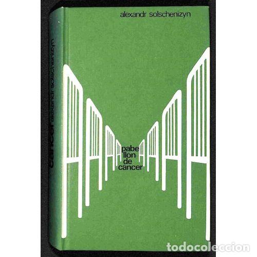 Gebrauchte B&uuml;cher: PABELL&Oacute;N de C&Aacute;NCER - ALEXANDR SOLSCHENIZYN - Sin Especificar