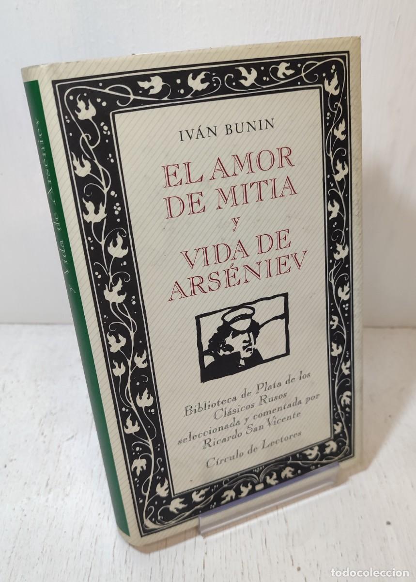 Libros de segunda mano: Libro: &rdquo;El amor de Mitia y vida de Ars&eacute;niev&rdquo; de Iv&aacute;n Bunin edit. circulo de lectores - Foto 1
