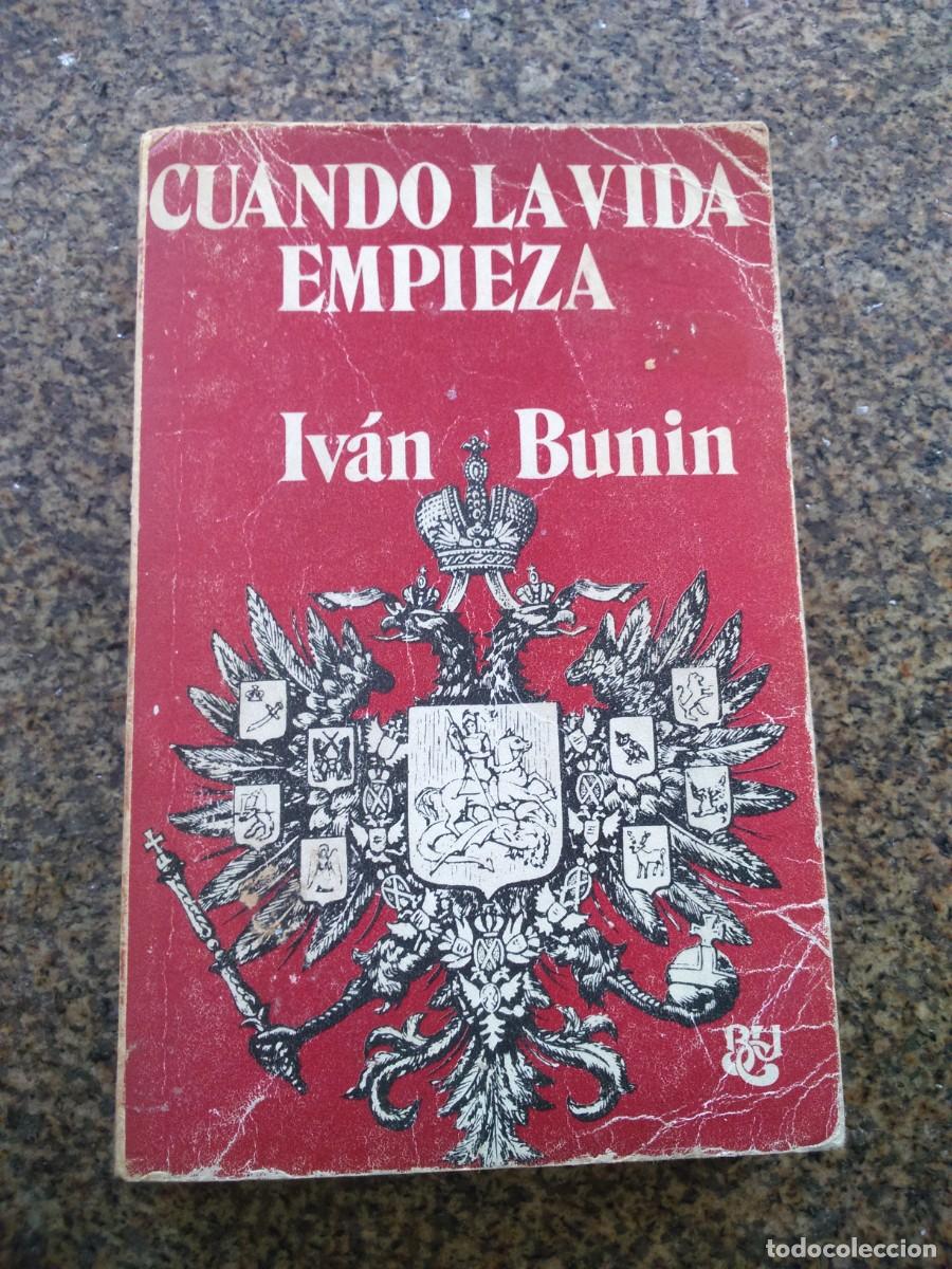 Libros de segunda mano: CUANDO LA VIDA EMPIEZA -- IVAN BUNIN -- CARALT 1975 -- - Foto 1