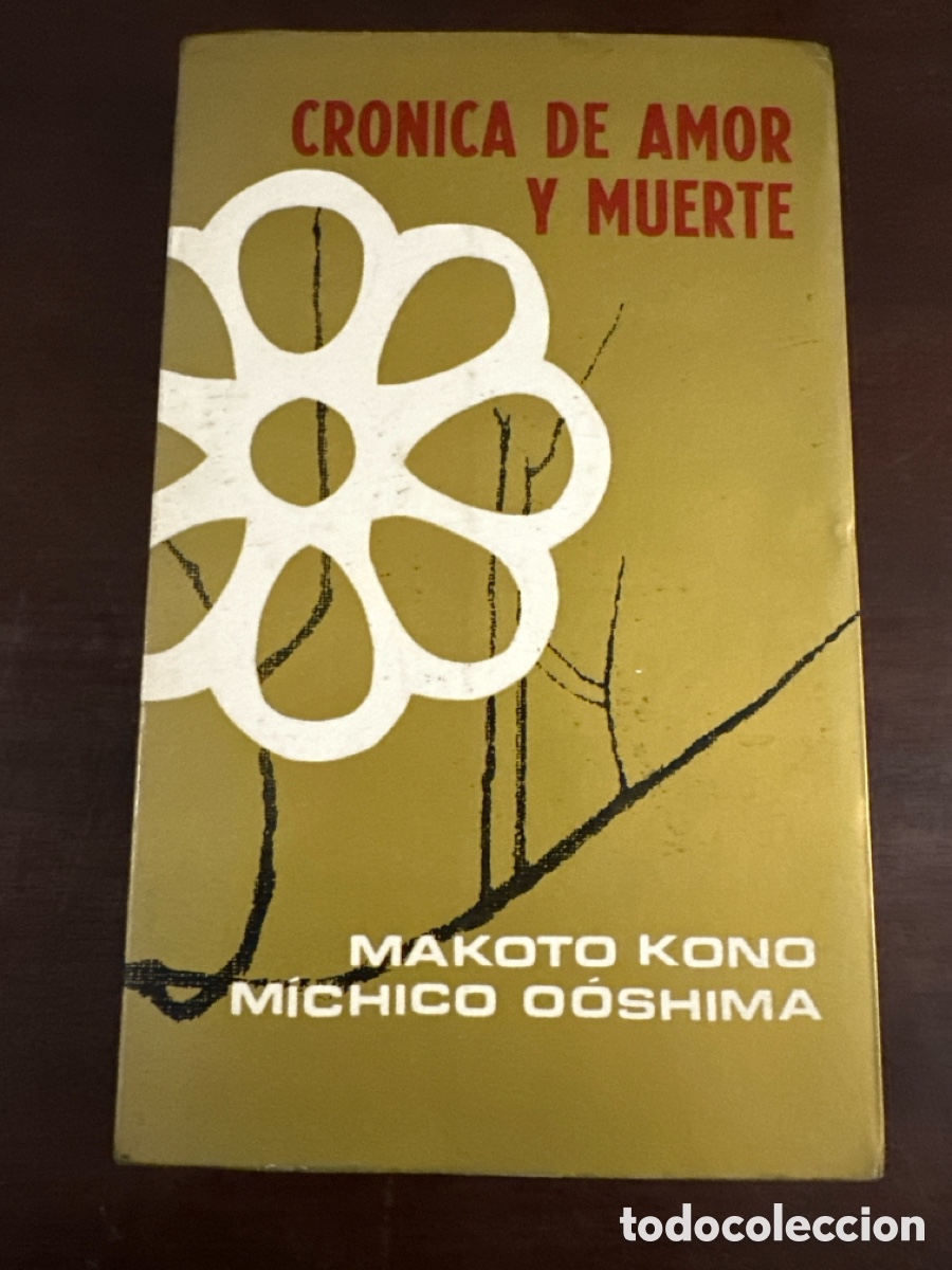 Libri di seconda mano: LITERATURA JAPONESA: 'CR&Oacute;NICA DE AMOR Y MUERTE' DE MAKOTO KONO Y MICHICO O&Oacute;SHIMA