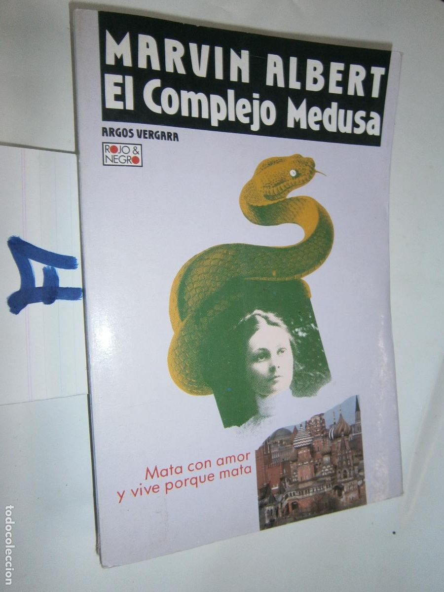 Libros de segunda mano: --- EL COMPLEJO MEDUSA --- - Foto 1