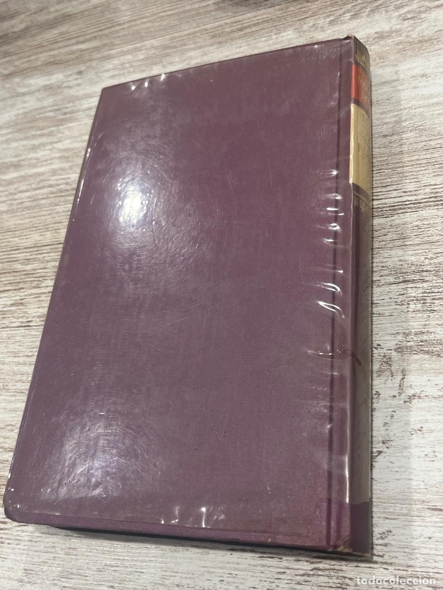 Libros de segunda mano: Libro Las ninfas | Francisco Unbral | 1976 - Foto 2