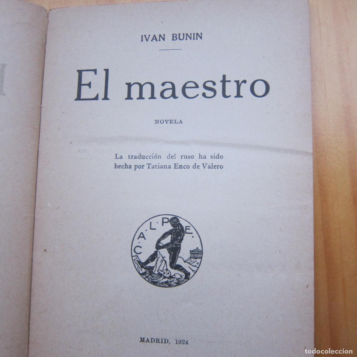 Libros de segunda mano: EL MAESTRO - IVAN BUNIN (CALPE) 1924 NOVELA - Foto 6