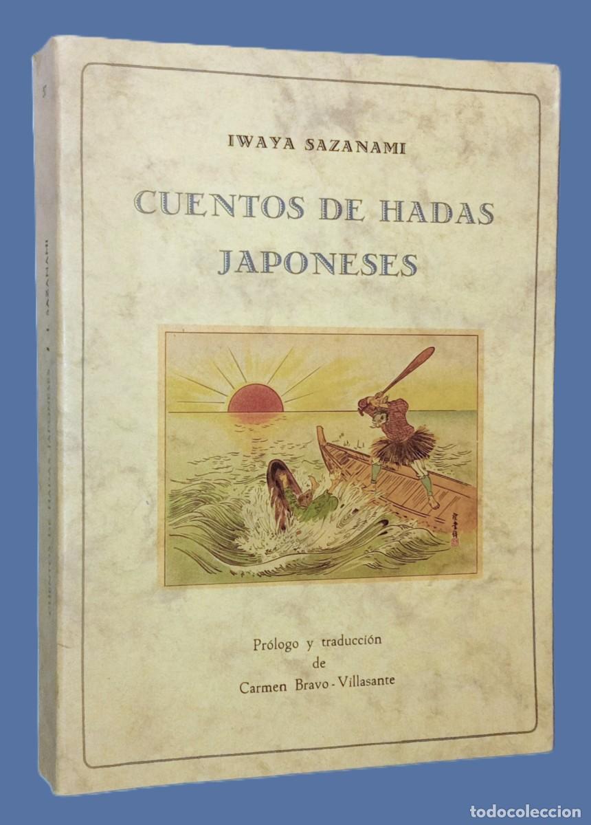 Libros de segunda mano: CUENTOS DE HADAS JAPONESES - Foto 1