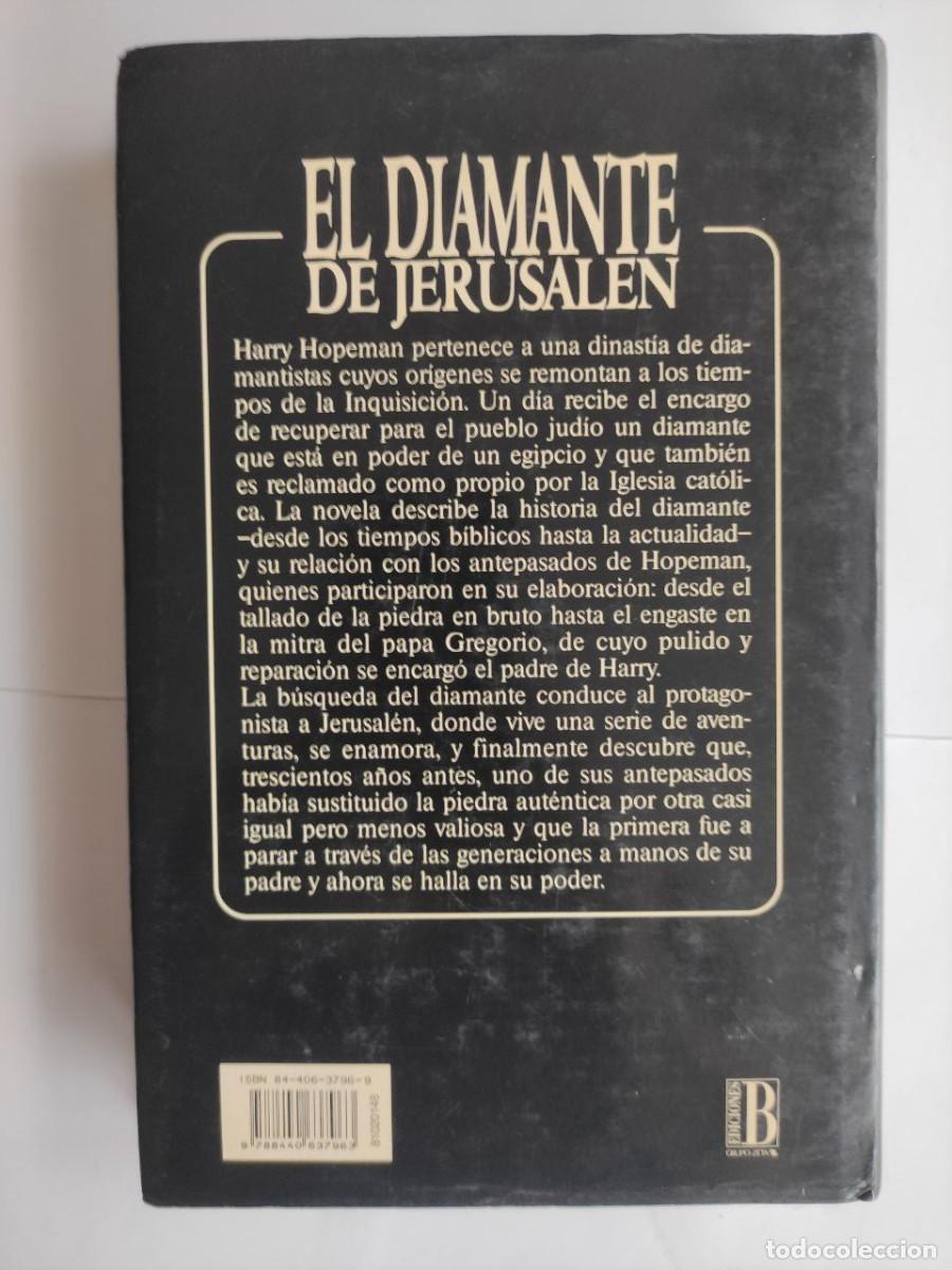 Libros de segunda mano: Viol&iacute;n - Anne Rice Editorial B - Foto 2