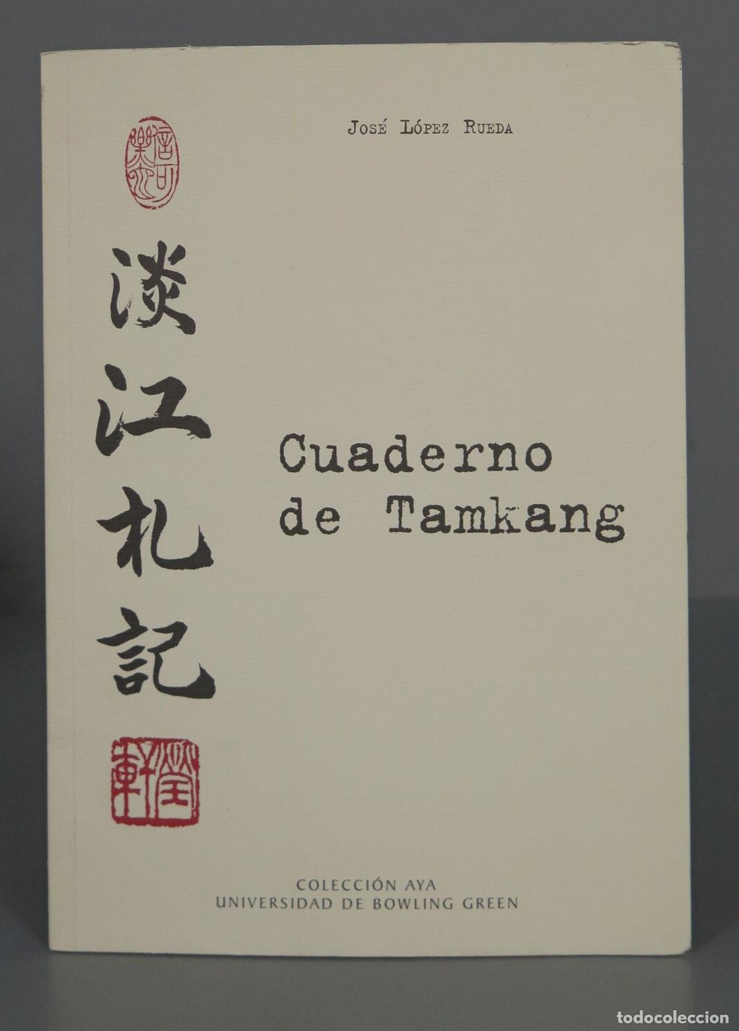 Libri di seconda mano: CUADERNO DE TAMKANG. L&oacute;pez Rueda. DEDICADO AUTOGRAFO AUTOR