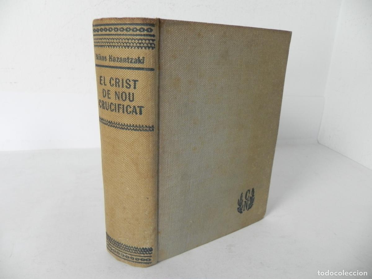 Libros de segunda mano: EL CRIST DE NOU CRUCIFICAT (NIKOS KAZANTZAKI) CLUB EDITOR, S.L.- OCTUBRE 1959 1&ordf; EDICI&Oacute; - CATAL&Aacute;N