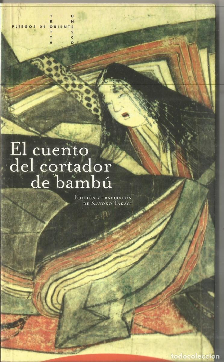 Libros de segunda mano: EL CUENTO DEL CORTADOR DE BAMBU - Foto 1