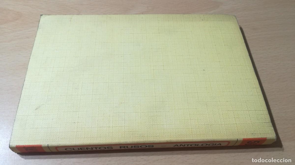 Libros de segunda mano: CUENTOS RUSOS / / ZZ-406 / SALVAT - Foto 2