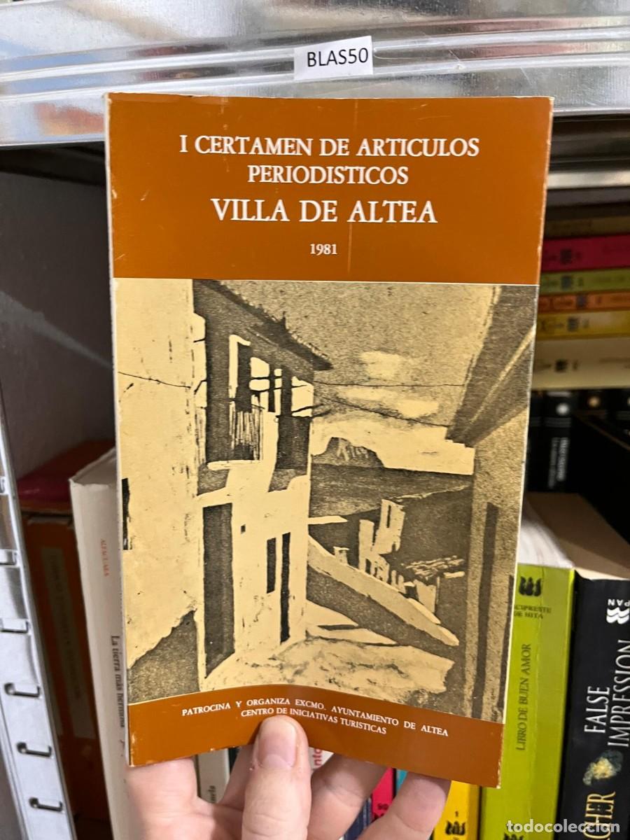 Libros de segunda mano: BLAS50 I CERTAMEN DE ARTICULOS PERIODISTICOS VILLA DE ALTEA 1981
