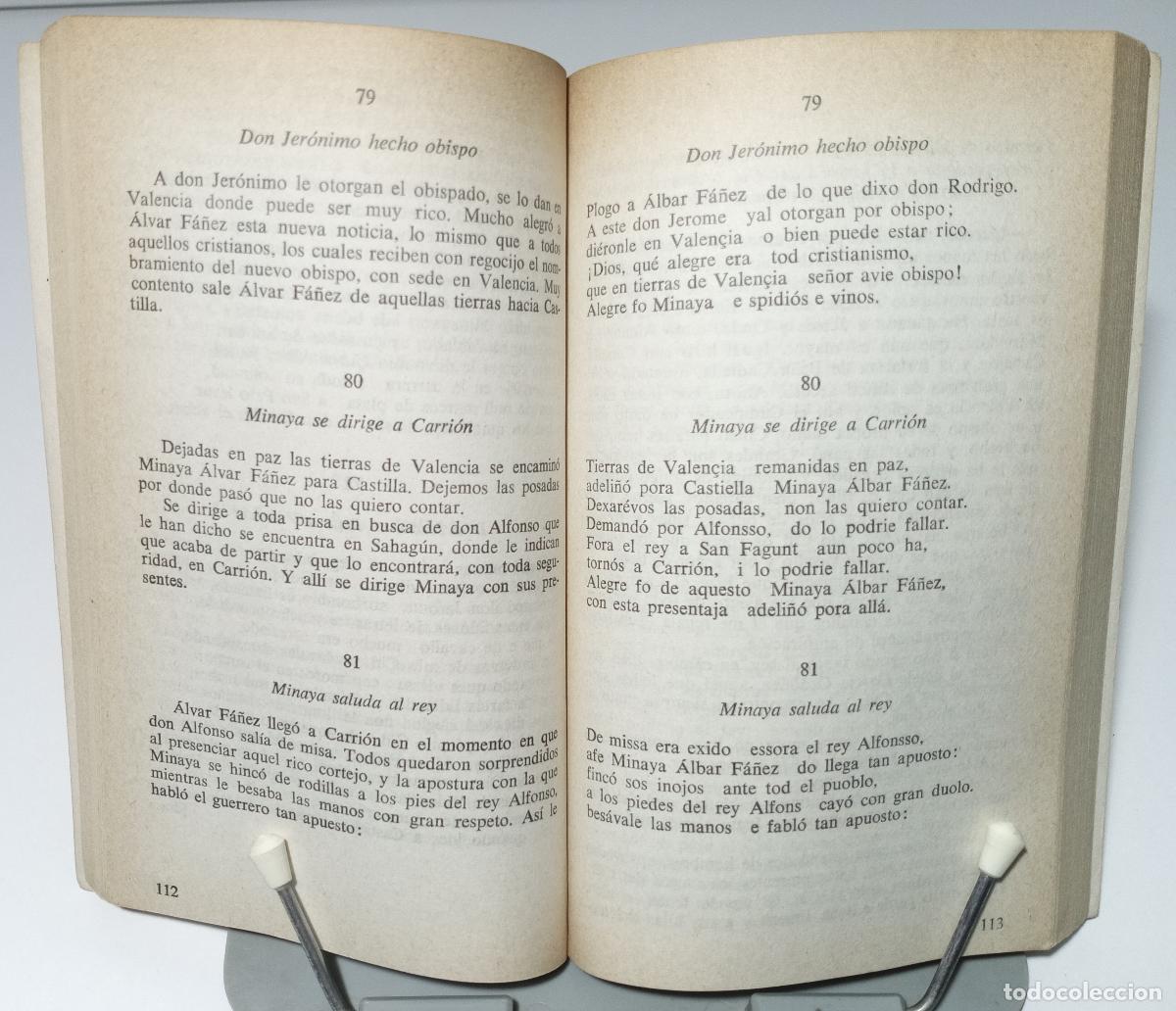 Libros de segunda mano: Poema de Mio Cid - Anonimo - Foto 4