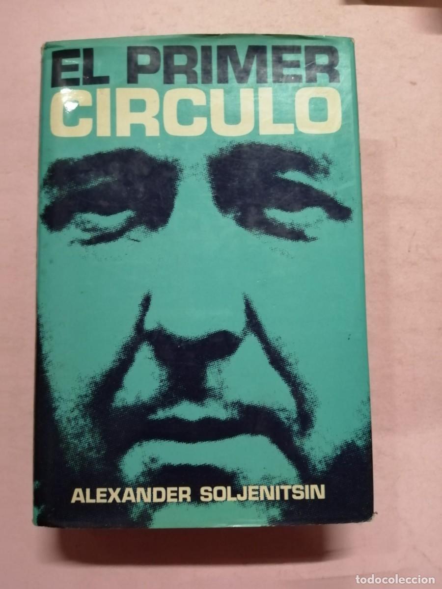 Libros de segunda mano: EL PRIMER CIRCULO (ALEXANDER SOLJENITSIN) - Foto 1
