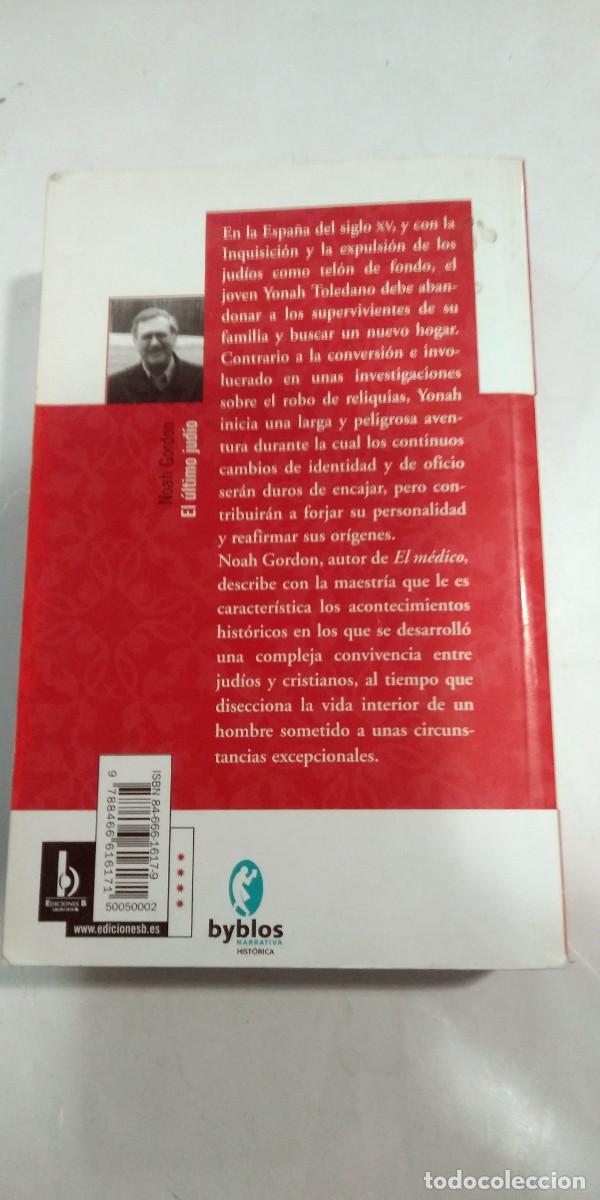 Libros de segunda mano: El &uacute;ltimo jud&iacute;o Noah Gordon - Foto 2
