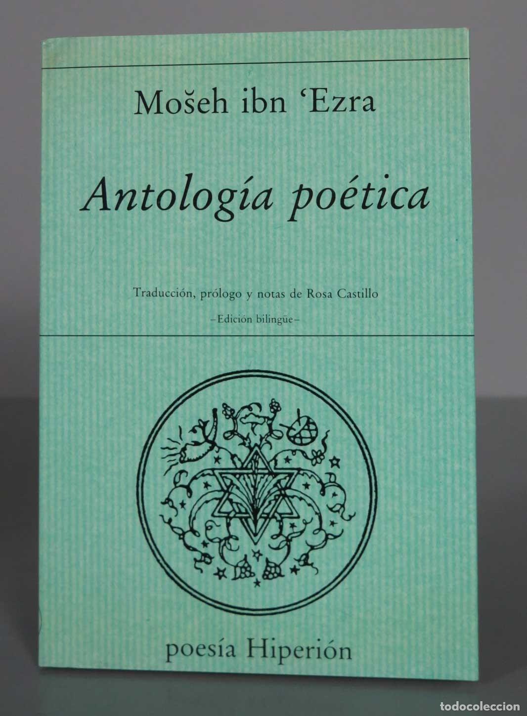 Gebrauchte B&uuml;cher: ANTOLOGIA POETICA. IBN EZRA, MOSEH.