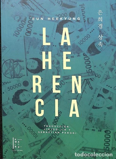 Libri di seconda mano: LA HERENCIA - EUN HEEKYUNG - HWARANG EDITORIAL - 2002