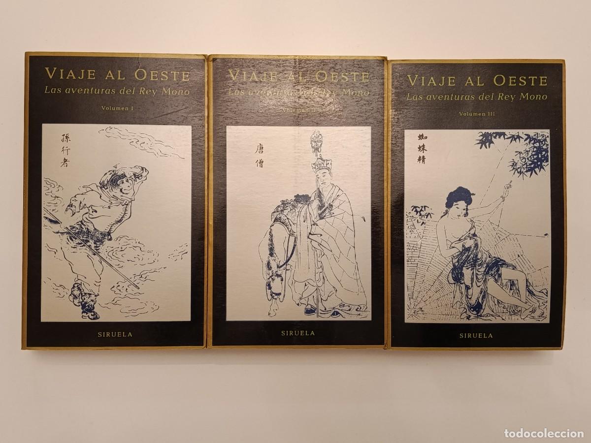 Libros de segunda mano: VIAJE AL OESTE. LAS AVENTURAS DEL REY MONO. 3 TOMOS. EDICIONES SIRUELA. 1992