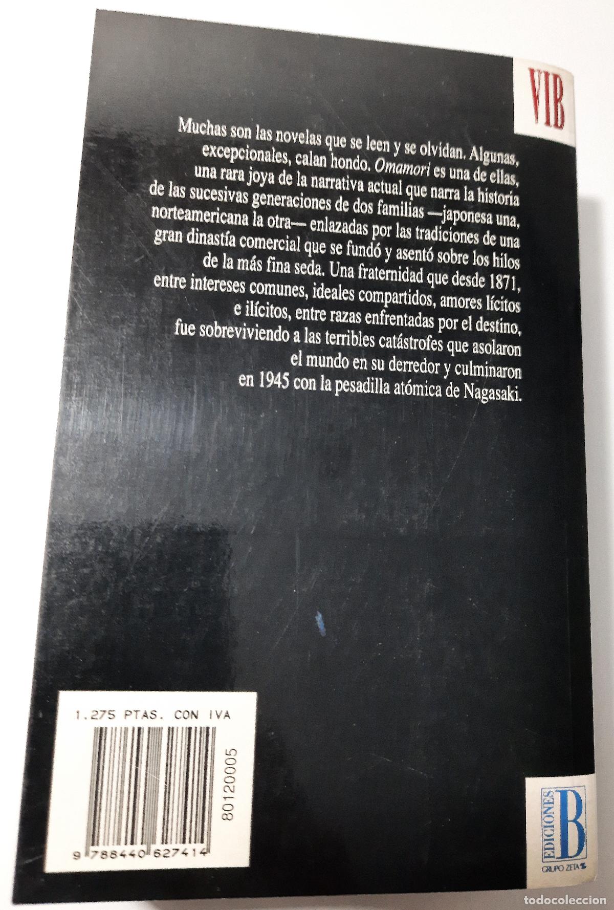 Libros de segunda mano: Omamori - McGill, Richard - Foto 3