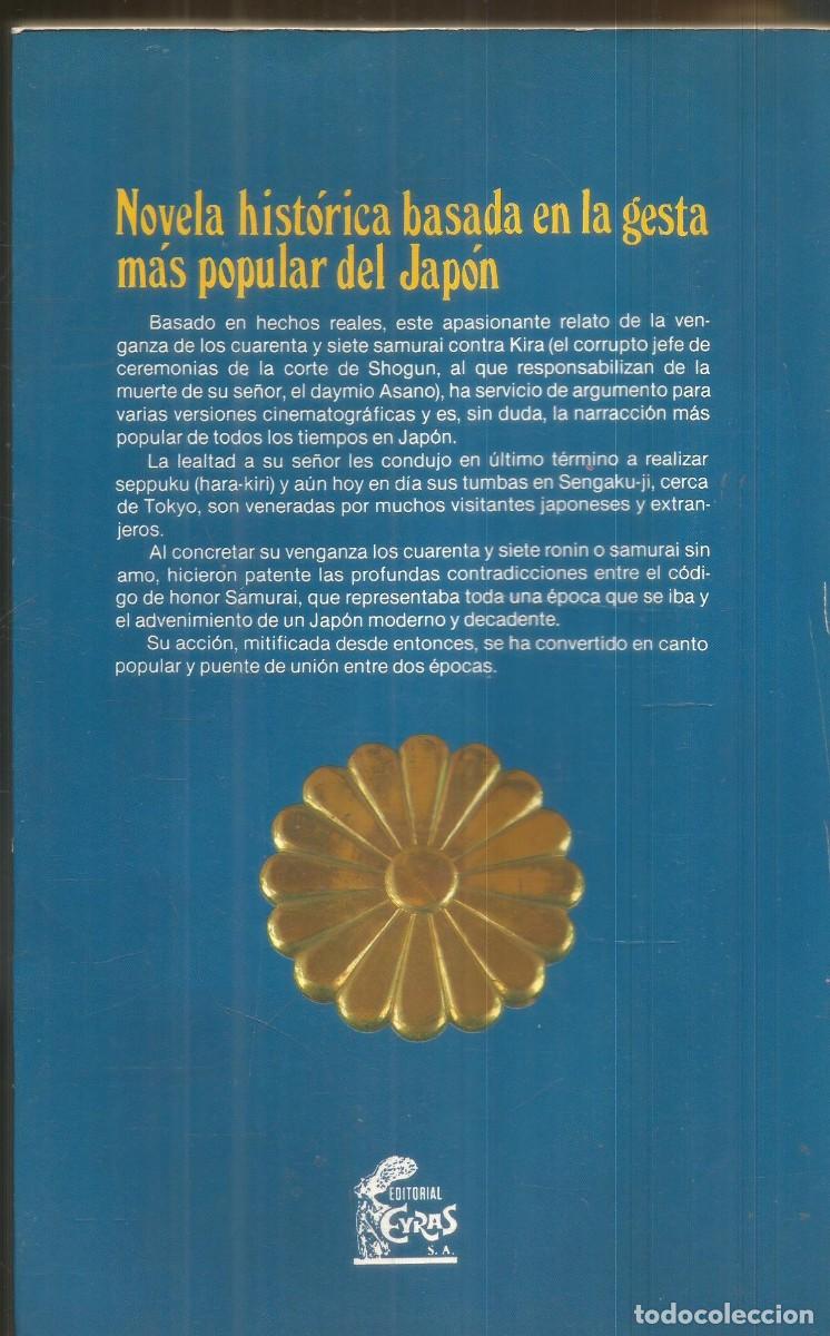 Libros de segunda mano: JOHN ALLYN. LOS CUARENTA Y SIETE SAMURAI. EYRAS. PRIMERA EDICION - Foto 2